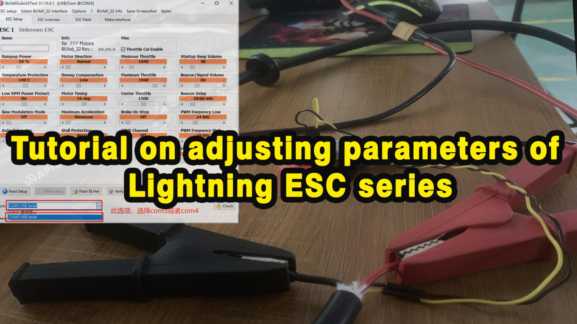 APISQUEEN Lightning Series ESC Parameter Setting Steps | Underwater Thruster Professional Debugging Tutorial